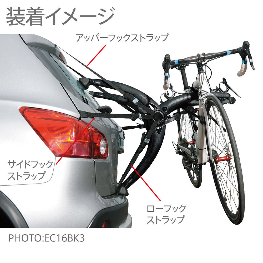 値引 Terzo テルッツォ by PIAA EC-16用サイドフックストラップ TP