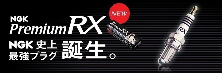 LTR6ARX-13P 3本セット NGK スパークプラグ プレミアムRXプラグ 94176 メール便_画像2