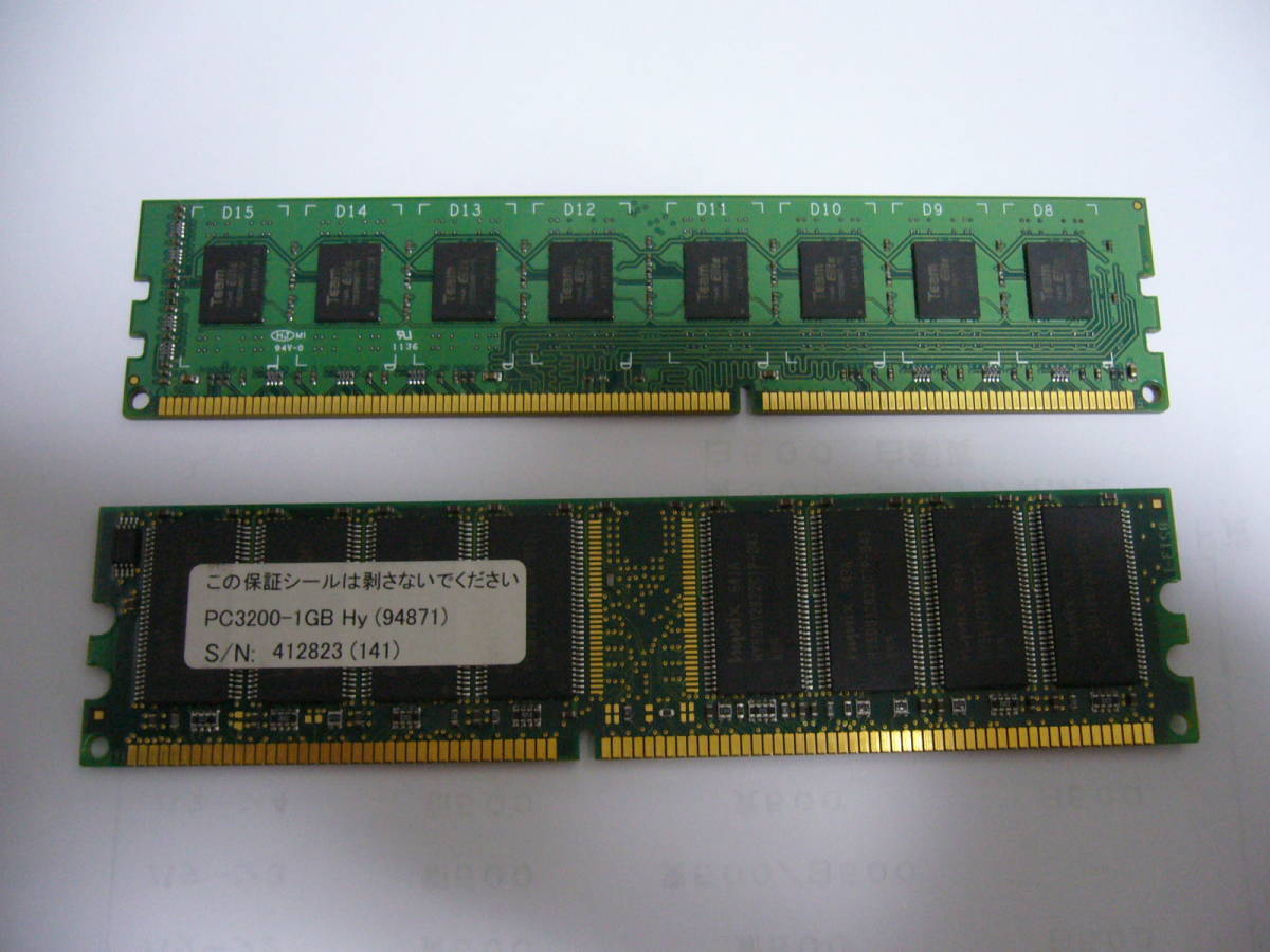 PC3-10600 DDR3-1333 4GB + PC3-10600 DDR3-1333 1GB メモリー_画像2
