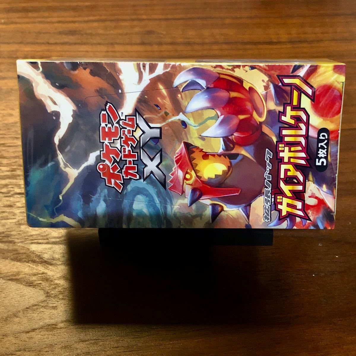 最安値 絶版 ポケモンカードゲームXY ガイアボルケーノ2014発売 最安値 絶版 ポケモンカードゲームXY ガイアボルケーノ2014発売
