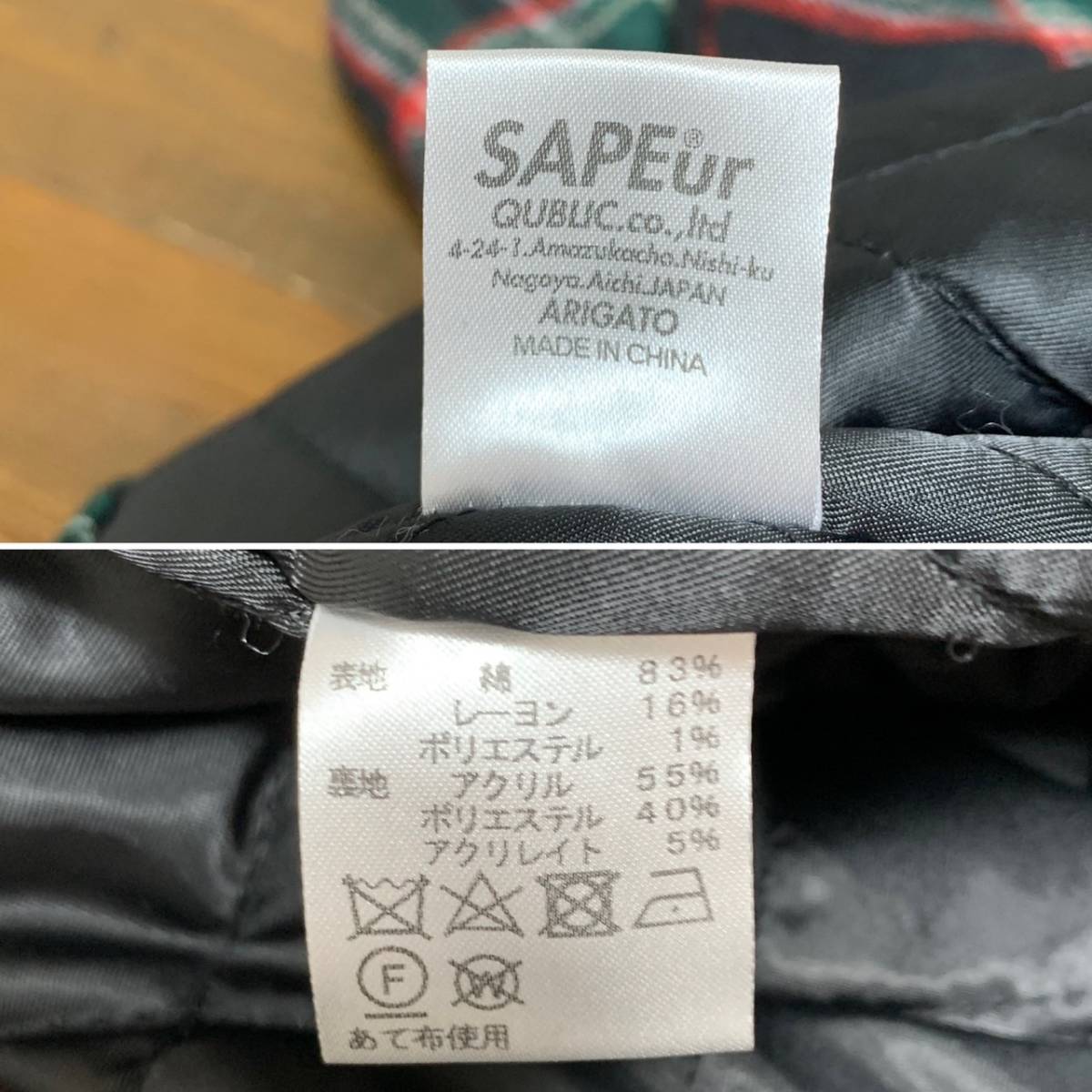 未使用☆[SAPEur] 上海ツアー限定 ドラゴン刺繍 オーバーサイズ チェックシャツジャケット M グリーン サプール_画像8