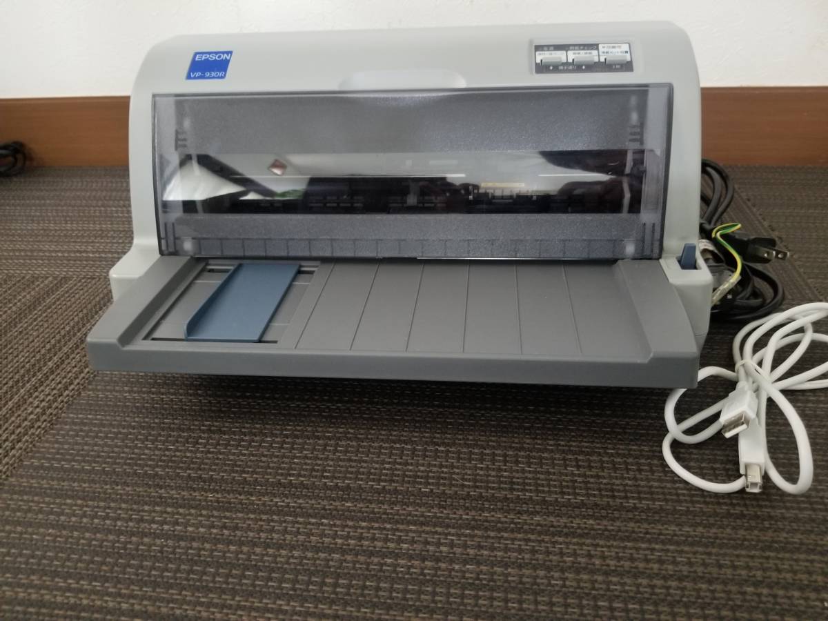 セール EPSON インパクトプリンター VP-930R dinogrip.com