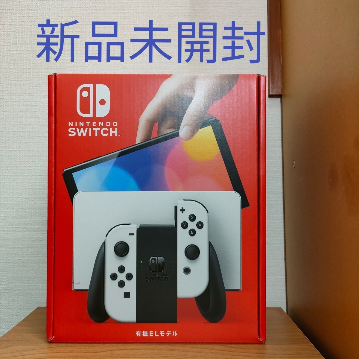 Nintendo Switch 有機ELモデル 本体 新品未開封|Yahoo!フリマ(旧