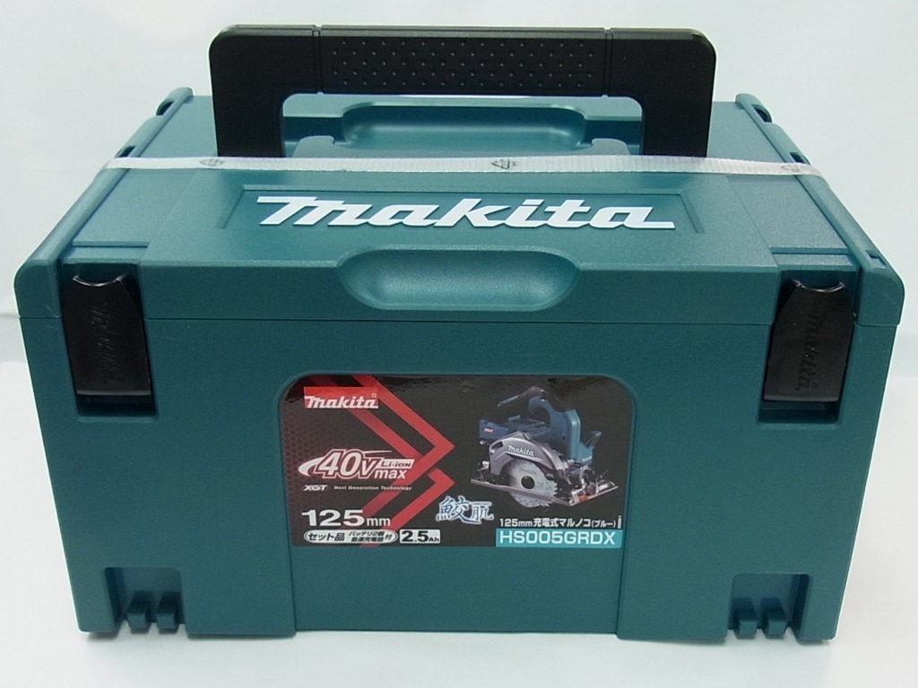 ☆ マキタ ☆ 充電式 丸のこ HS005GRDX ☆ 40V 2.5Ah バッテリー2個