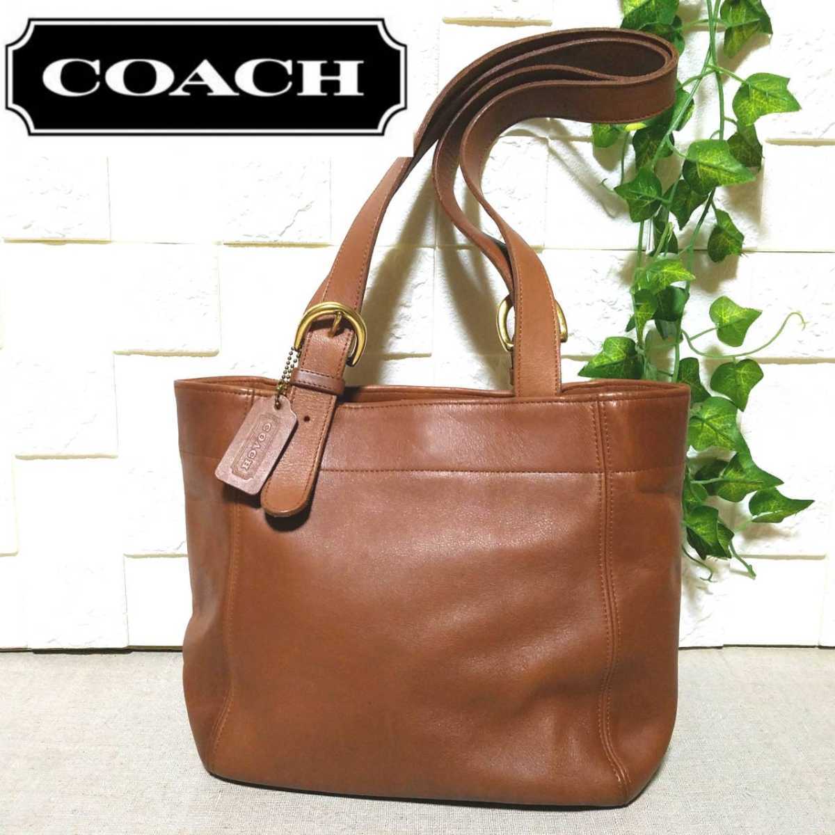 【美品】COACH オールドコーチ ヴィンテージ トートバッグ ブラウン