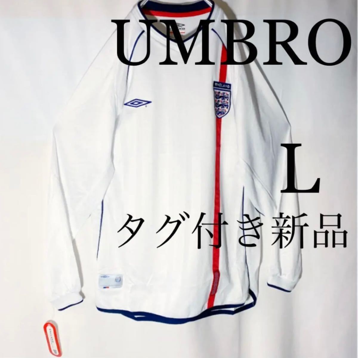 デッドストック】柴田ひかり/UMBRO×イングランド代表/長袖ユニフォーム