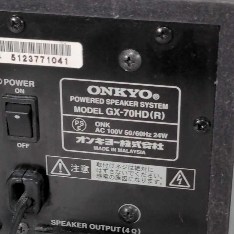 ☆ONKYO オンキョー GX-70HD スピーカーセット 中古品 動作確認済