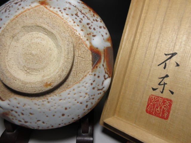 超美品の ○ 鼠志野茶碗 sushitai.com.mx