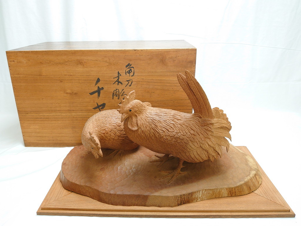 R-062371　昭和初期　中村七十郎作　角刀　木の温かみを感じる木彫りの置物(チャボ、鳥、二羽、置き物、共箱付き、彫刻家、宮大工)