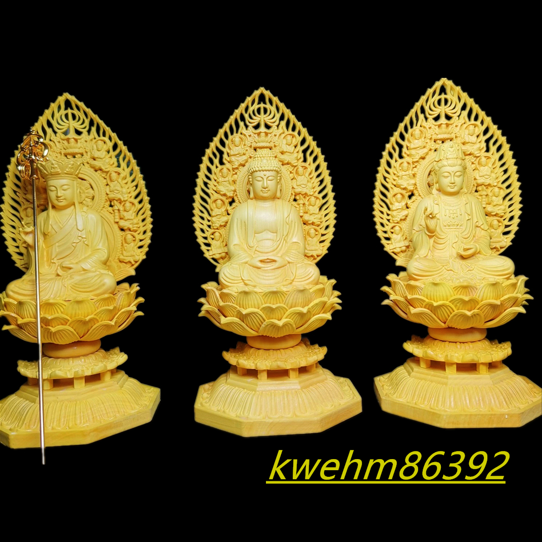 極上品 木彫り 仏像 娑婆三聖(観音菩薩 釈迦如来 地蔵菩薩)座像 総