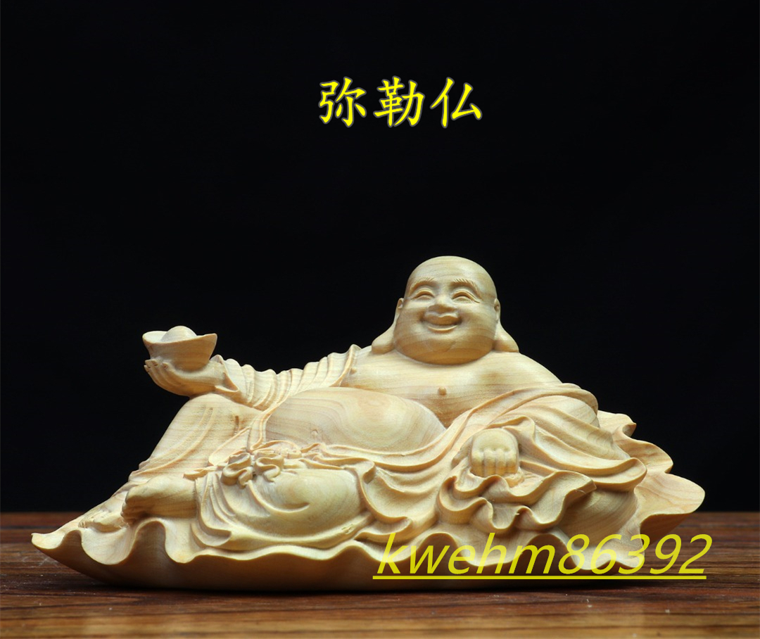 極上彫 木彫り 仏像 七福神 弥勒仏 布袋様 彫刻 仏教工芸品 柘植材