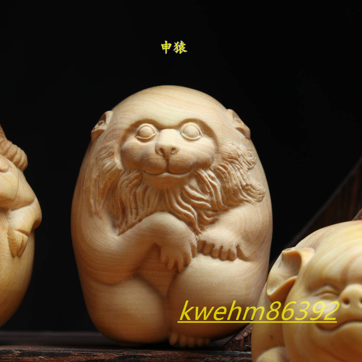 珍品 木彫り 置物 Q版十二干支セット ミニ 彫刻 柘植材 珍品 木彫り 置物 Q版十二干支セット ミニ 彫刻 柘植材