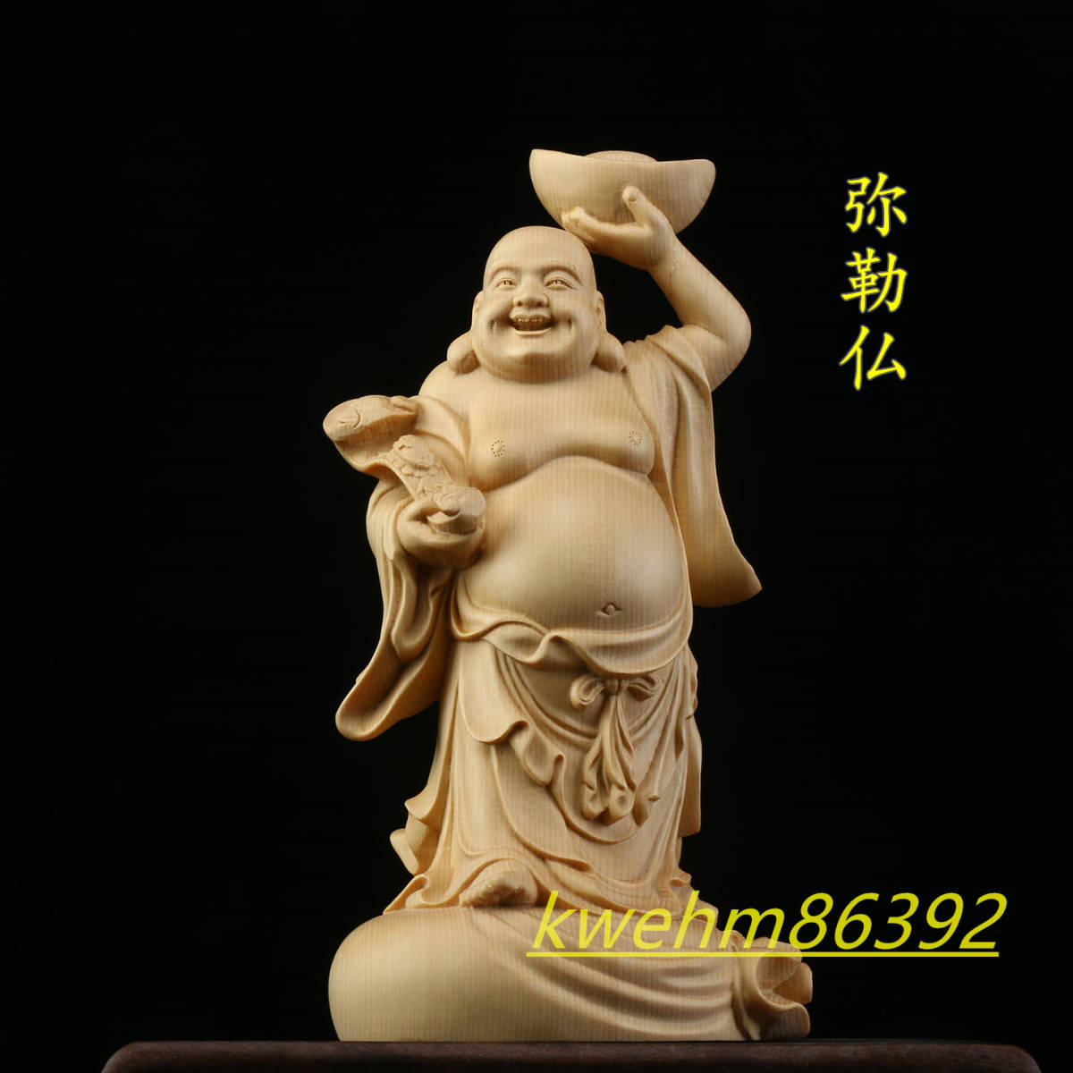 極上品 木彫仏像 七福神 立像 布袋様 彫刻 一刀彫 天然木檜材 - 美術品