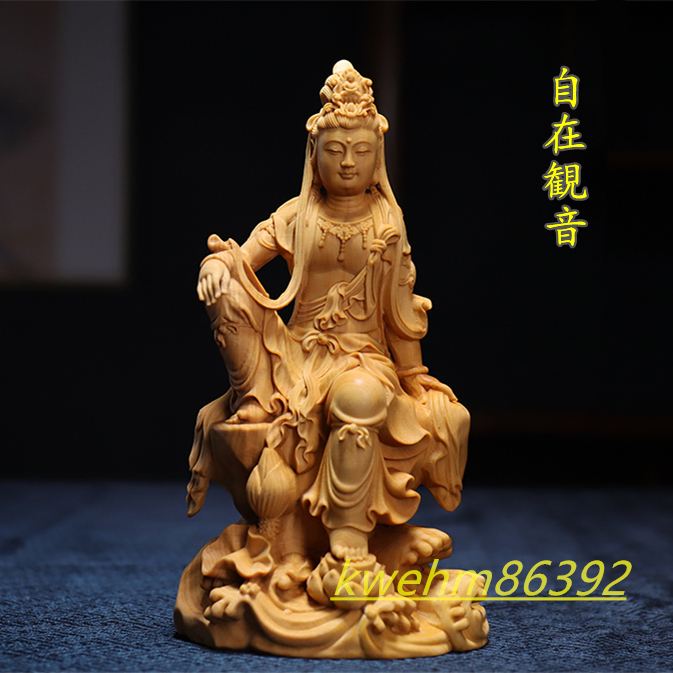 木彫り 観音菩薩 自在観音 観音菩薩像 観音菩薩座像 水月観音 仏像