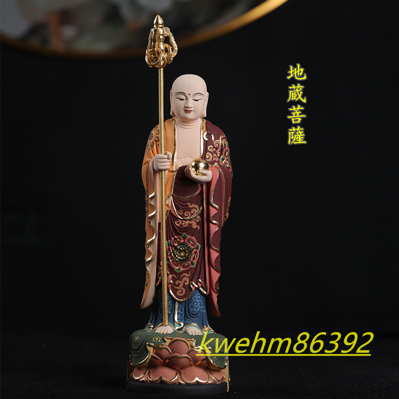 珍品 木彫り 仏像 地蔵菩薩 立像 柘植材 彫刻 彩繪 本金 切金_画像1