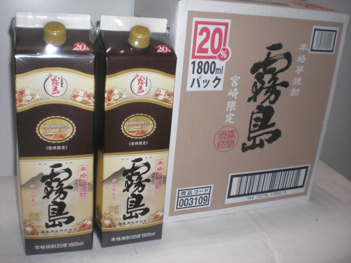高質で安価 白霧島 20度 1800ml パック 6本 1ケース 芋焼酎 霧島酒造