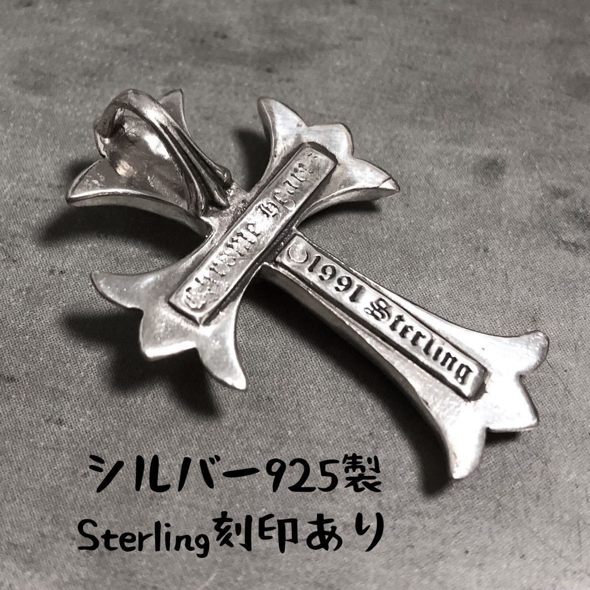 シルバー925 ゴシック クロス ペンダント トップ チャーム シルバー925 ゴシック クロス ペンダント トップ チャーム