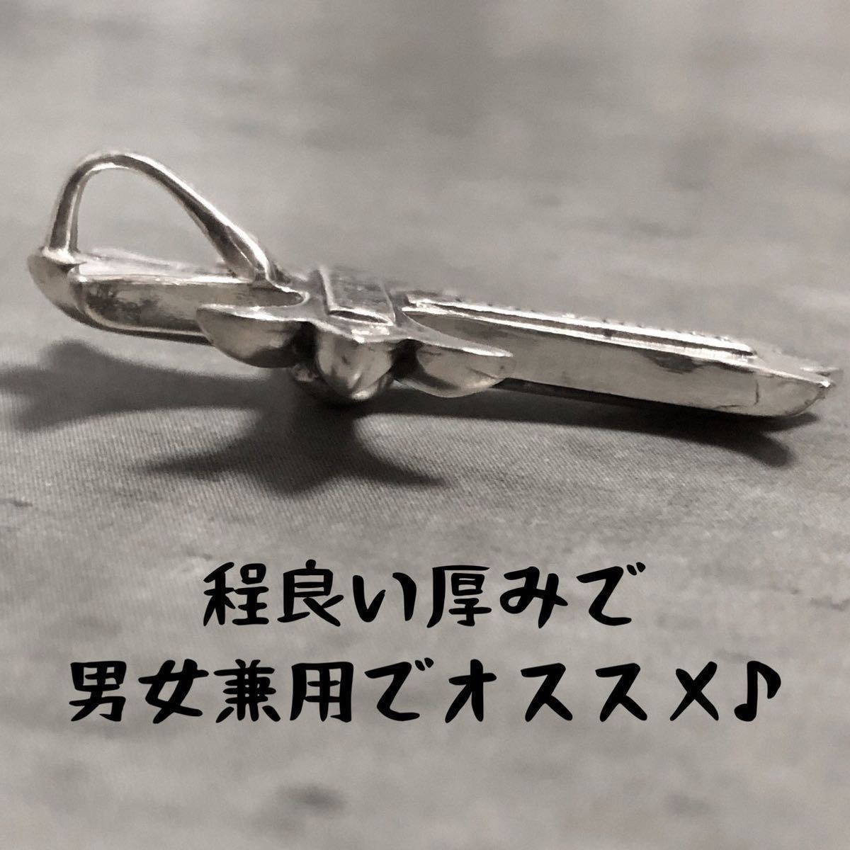 シルバー925 ゴシック クロス ペンダント トップ チャーム シルバー925 ゴシック クロス ペンダント トップ チャーム