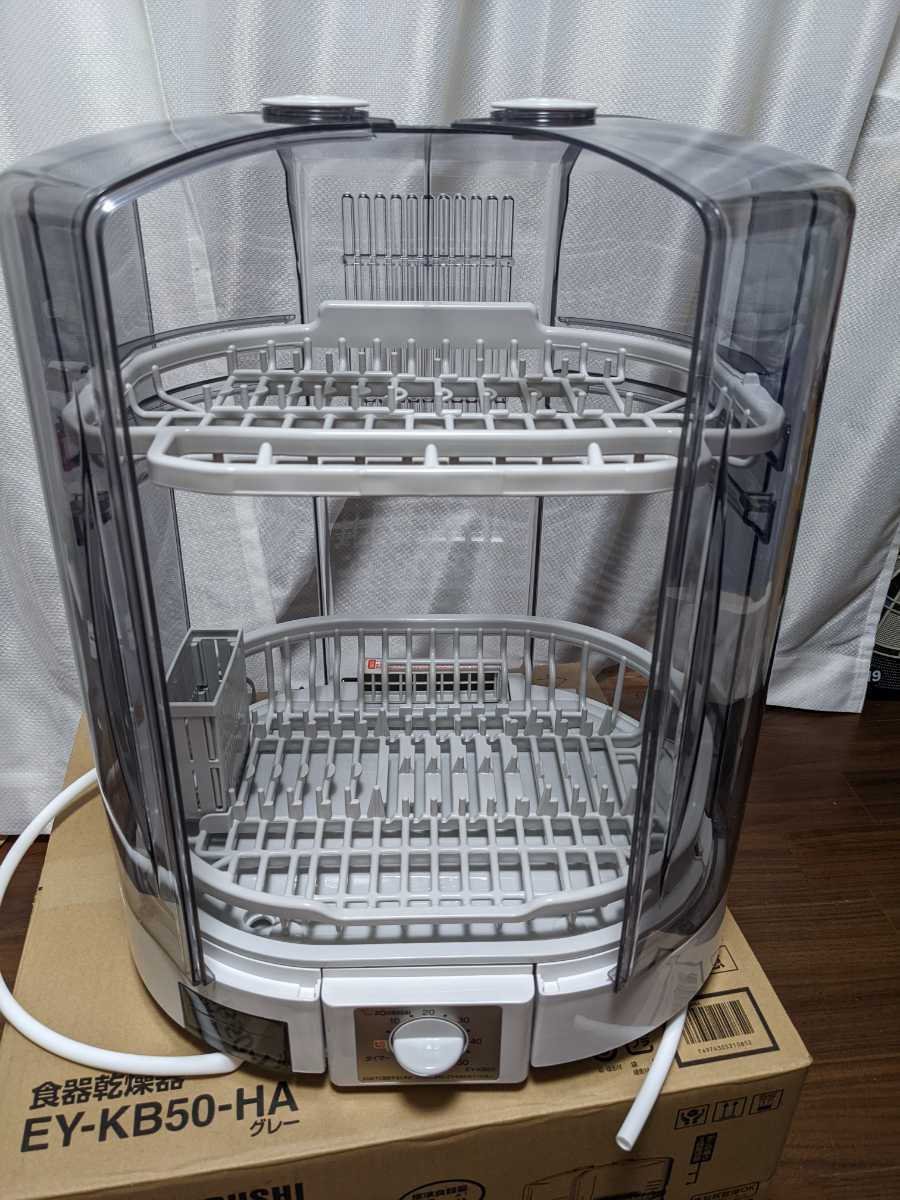 未使用 ZOJIRUSHI 象印食器乾燥器 EY-KB50-HA - www.sabdullahome.com 未使用 ZOJIRUSHI 象印食器乾燥器 EY-KB50-HA - www.sabdullahome.com