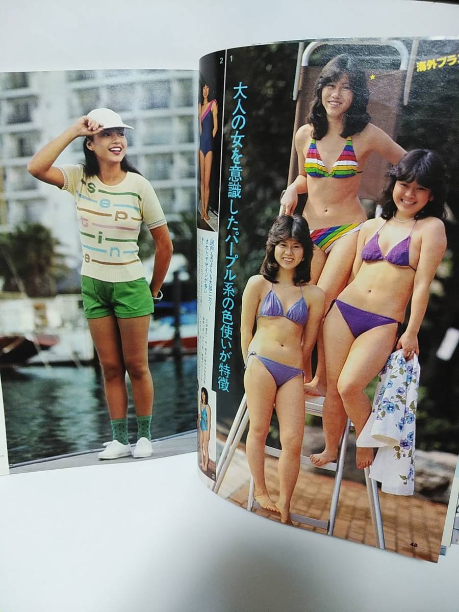 JJジェイ・ジェイ1980年6月　マリー・クラビン表紙　今年の水着55　ハワイアントラッド　夏のポロ基本と応用　パール入り化粧品_画像8