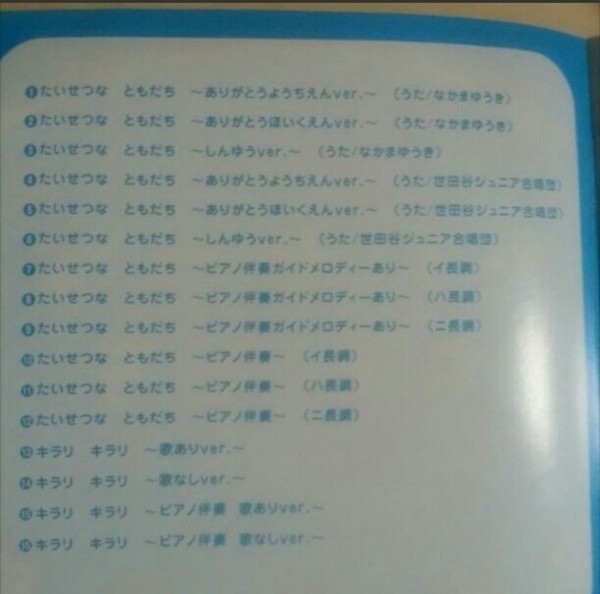 Paypayフリマ たいせつなともだち Paypayフリマ たいせつなともだち