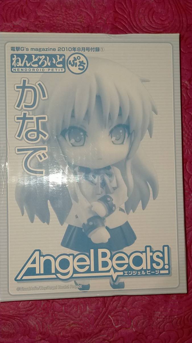=電撃G's magazine 2010年8月号付録 AngelBeats! かなで ねんどろいど ぷち_画像1