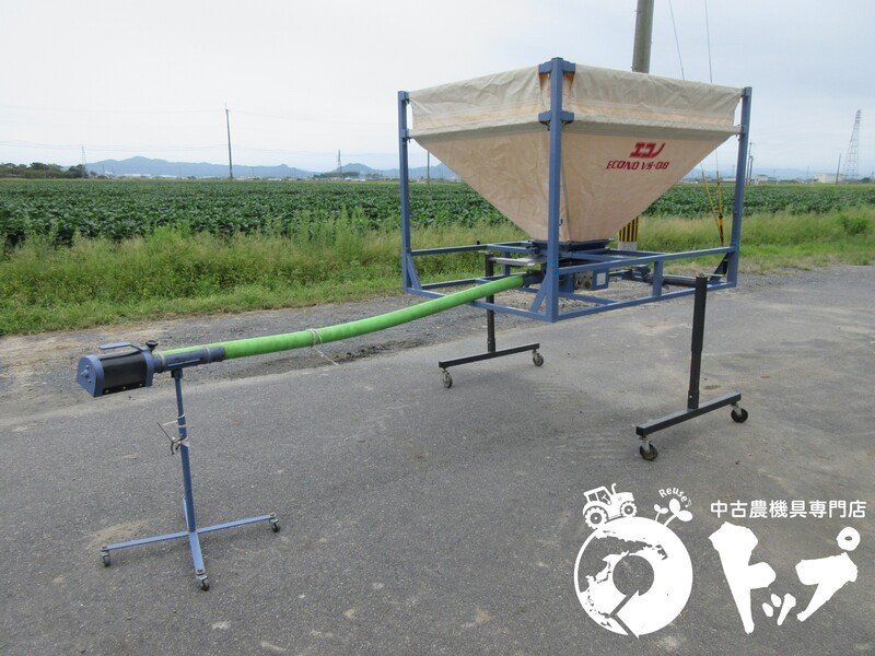 VS-08S タイショー レザーコンテナ レザコン 穀類 籾運搬機 搬送 運搬