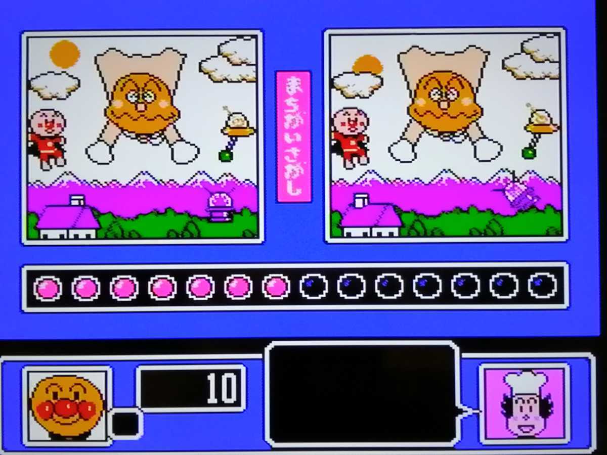 それいけ アンパンマン みんなでハイキングゲーム FCソフト それいけ アンパンマン みんなでハイキングゲーム FCソフト