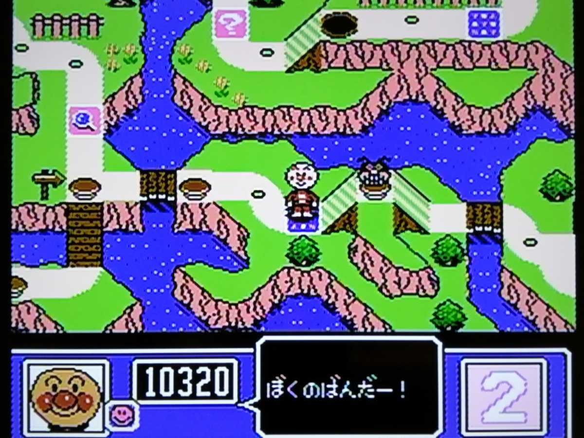 それいけ アンパンマン みんなでハイキングゲーム FCソフト それいけ アンパンマン みんなでハイキングゲーム FCソフト