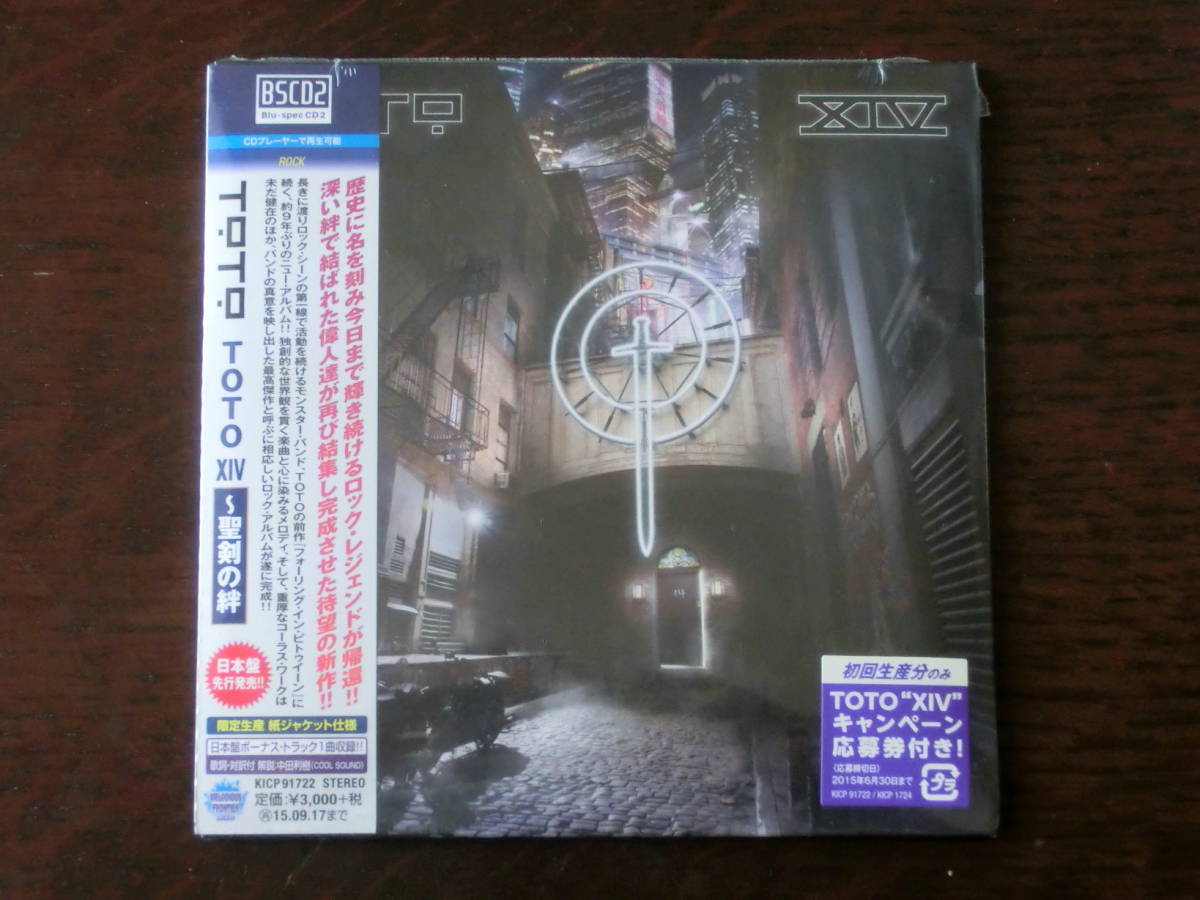 TOTO 14~聖剣の絆 限定生産紙ジャケット ロック 洋楽 TOTO 14~聖剣の絆 限定生産紙ジャケット ロック 洋楽 Amazon.co