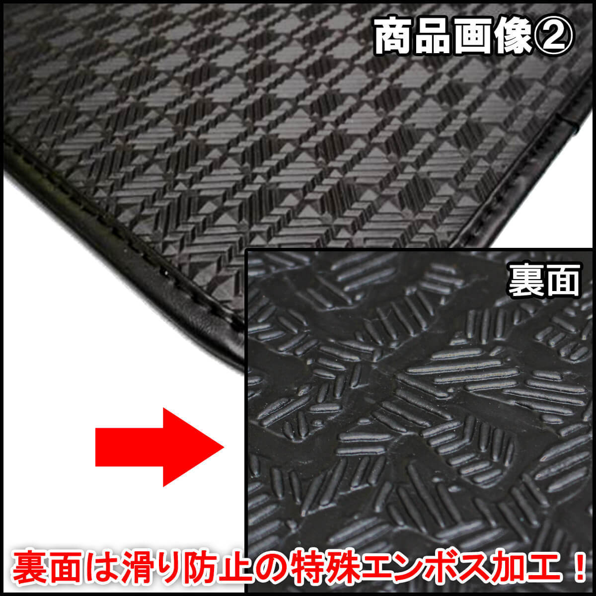  Every DA17V Every Wagon Every van DA17W 17 series rubber step mat entrance mat 