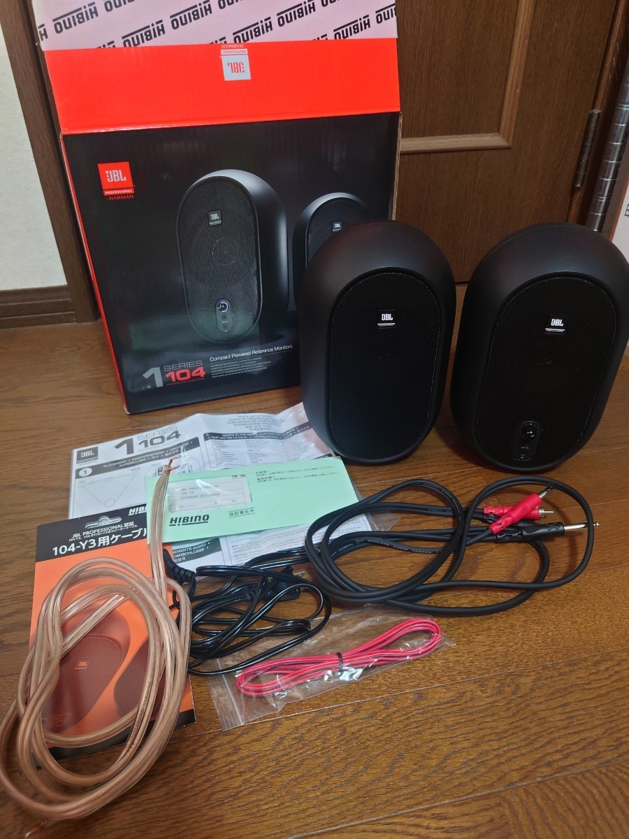 JBL 104-Y3 モニタースピーカー HIBINO 104-Y3専用ケーブル・その他ケーブル2本付