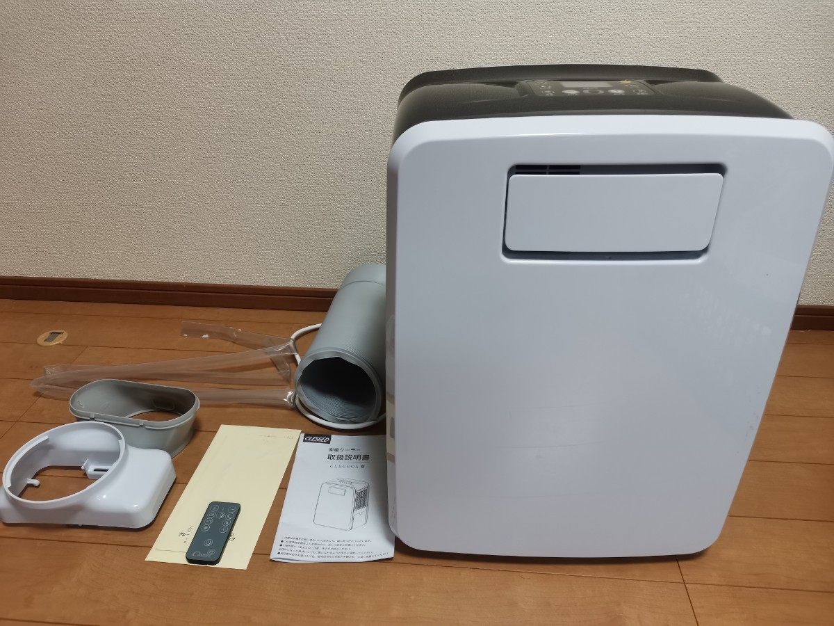 好評再入荷 クレクール3 LVBRG-m57043134696 HOT特価