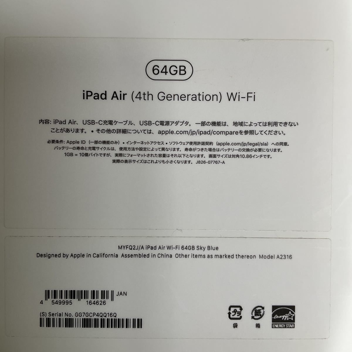オークツー ヤフオク! - CL628 iPad mini 第3世代 Wi-Fiモデル 64GB