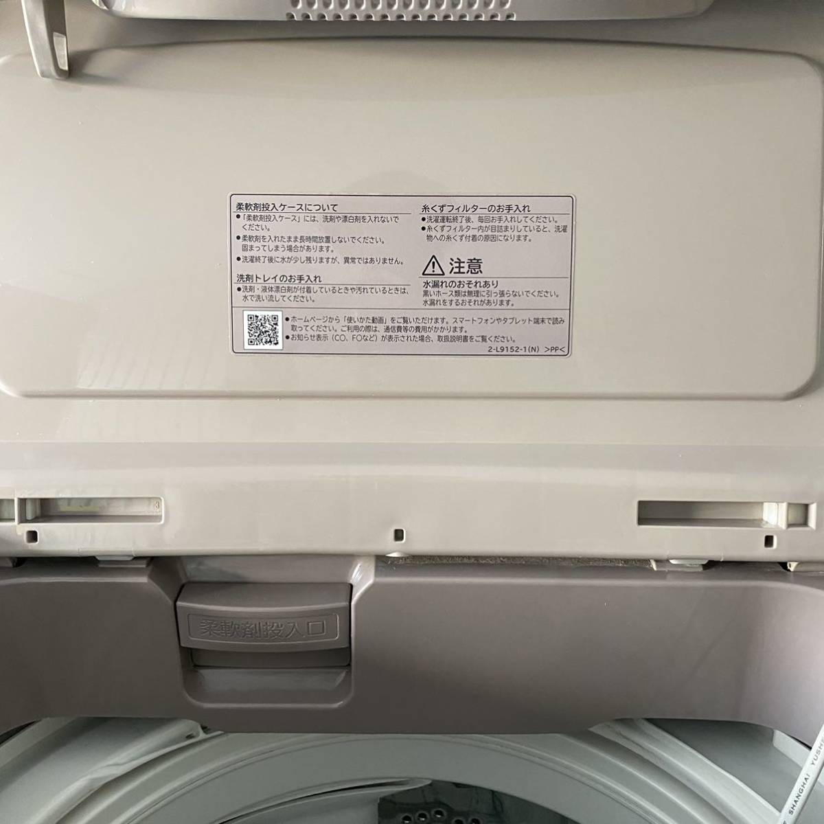 ☆日立ビートウォッシュ10Kg 全自動洗濯機BW-KSV100B 2017年製HITACHI