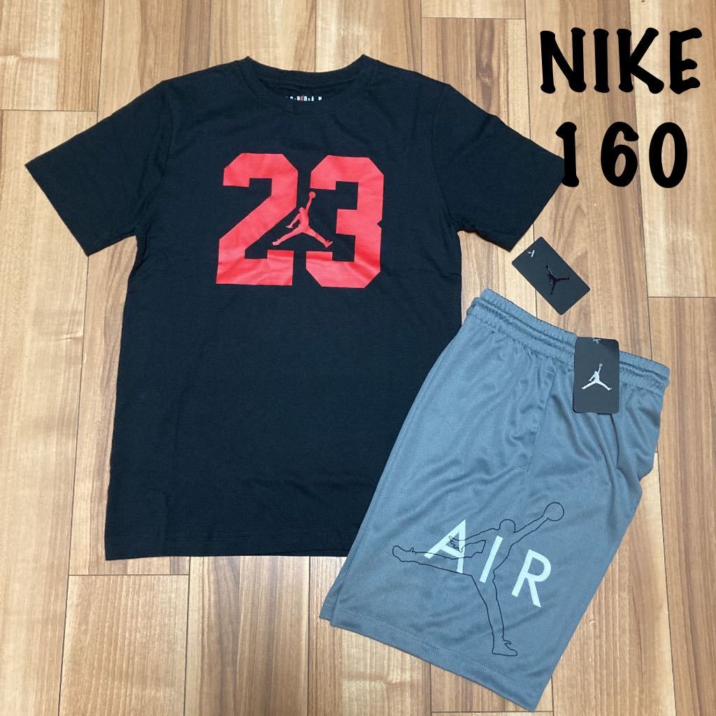 ナイキ NIKE ジョーダン 160 半袖 Tシャツ ハーフパンツ ショートパンツ バスパン 短パン セットアップ 新品 キッズ ボーイズ |PayPayフリマ 160 NIKE セットアップ 半袖 Tシャツ ハーフパンツ 短パン ボーイズ
