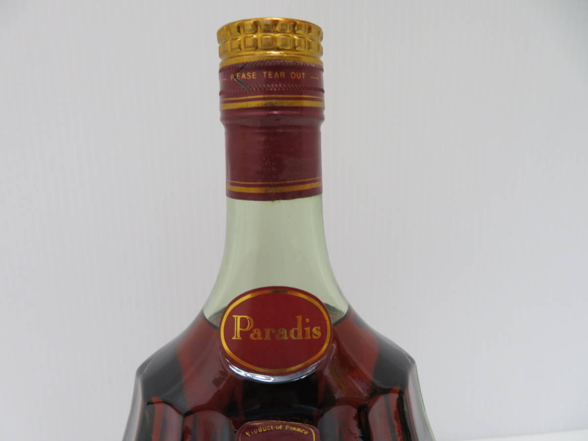 ジャズ ヘネシー パラディ 旧ボトル グリーン 未開栓 700ml 40