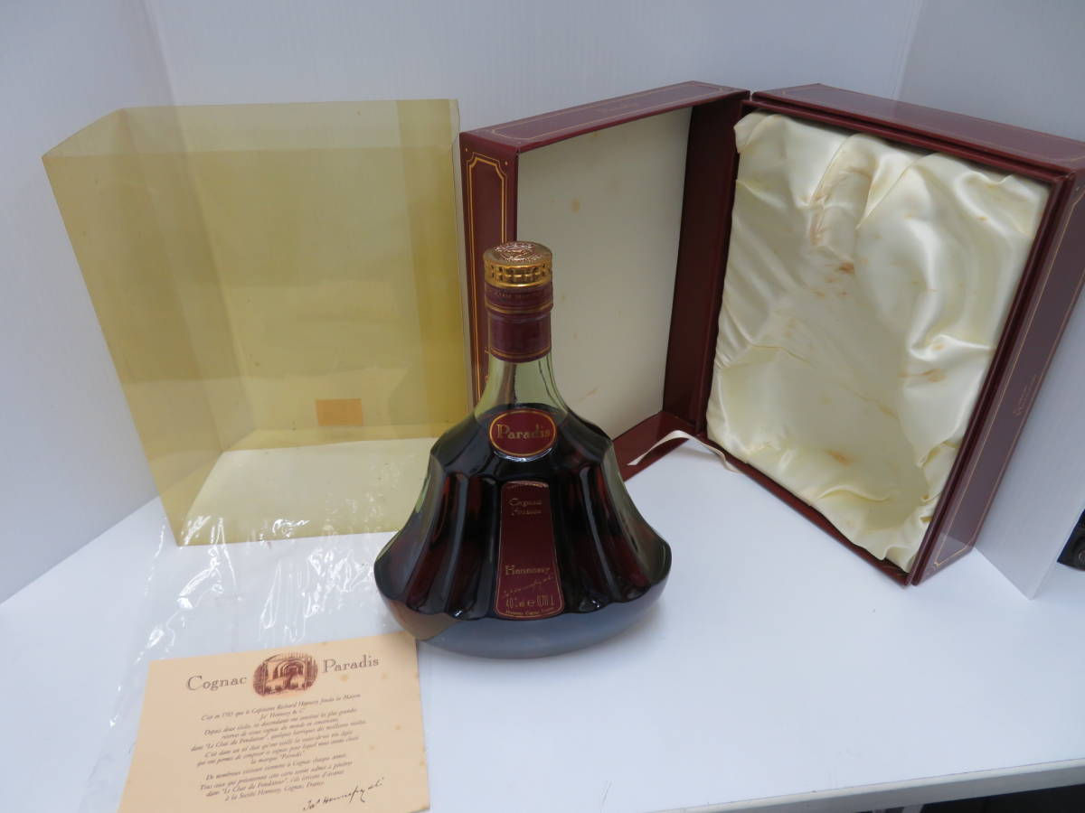 ジャズ ヘネシー パラディ 旧ボトル グリーン 未開栓 700ml 40