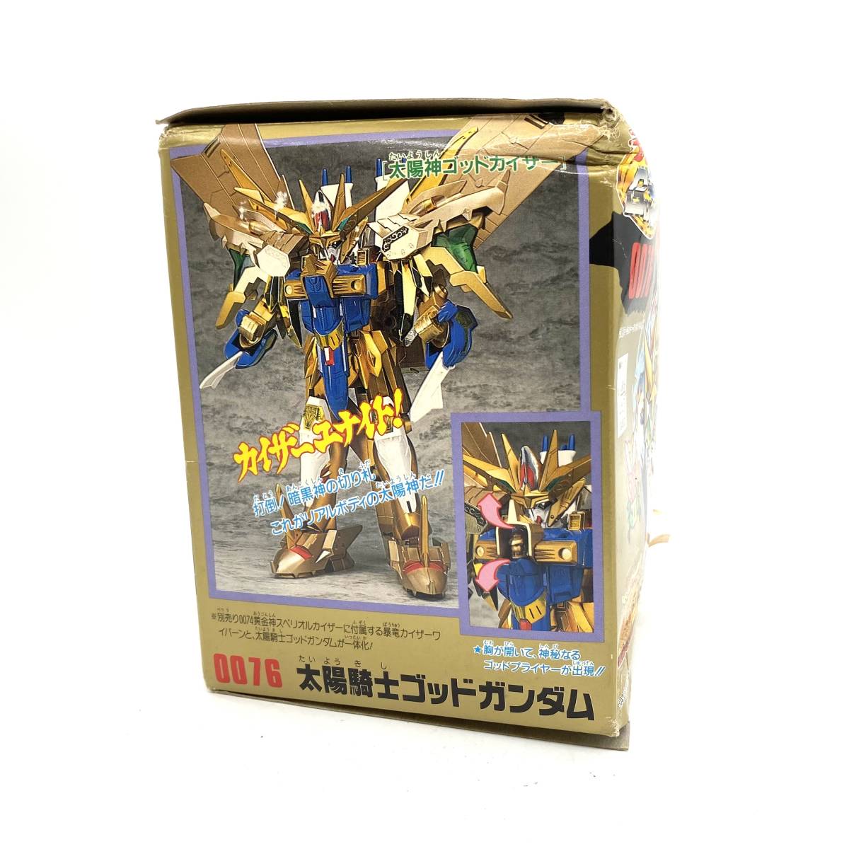 安い割引 元祖SD黄金神スペリオルカイザー&太陽騎士ゴッドガンダ厶
