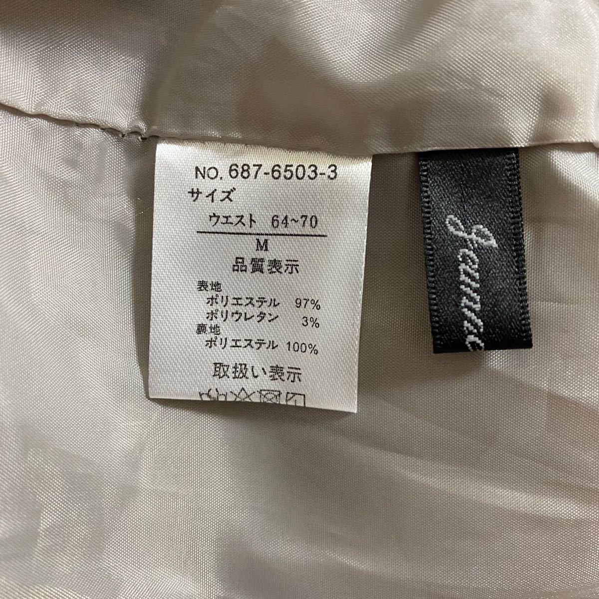 【GeeRA】 ベルト付ラップ風デザインタイトスカート
