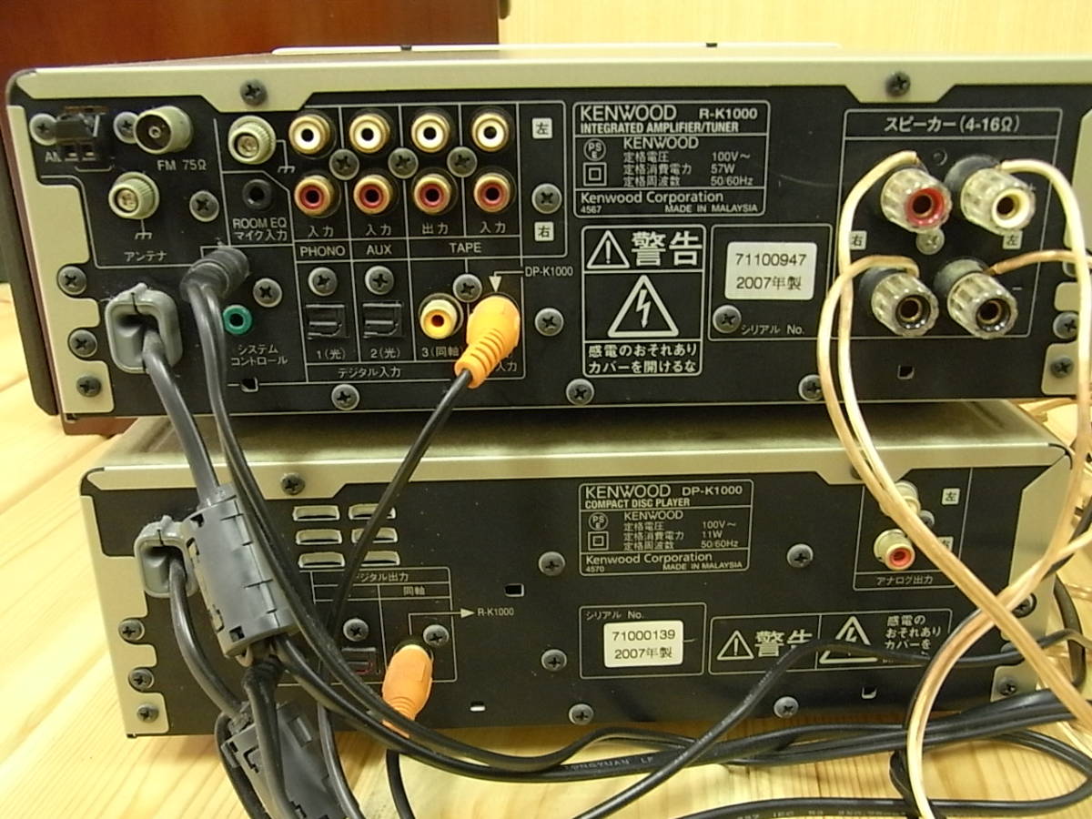 KENWOOD ケンウッド Kシリーズ アンプ & CDプレーヤー KENWOOD ケンウッド Kシリーズ アンプ & CDプレーヤー
