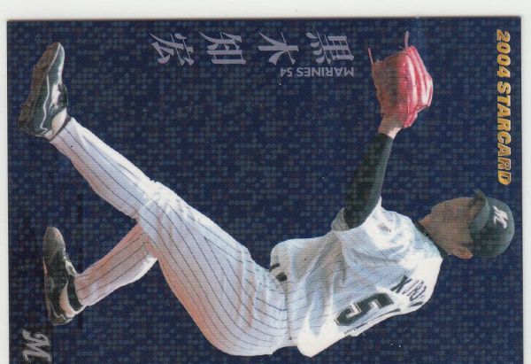 カルビープロ野球カード　2004年　S-32黒木知宏　ロッテ　インサートカード　スター_画像1