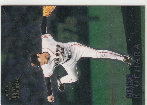 カルビープロ野球カード　2000年　T-14上原浩治　巨人　インサートカード　タイトル_画像1