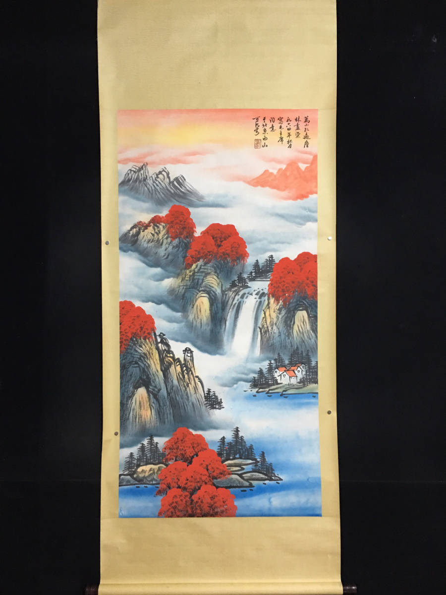 聚寶齋*四尺中堂画*李可染*萬山紅圖】中国 聚寶齋*四尺中堂画*李可染*萬山紅圖】中国
