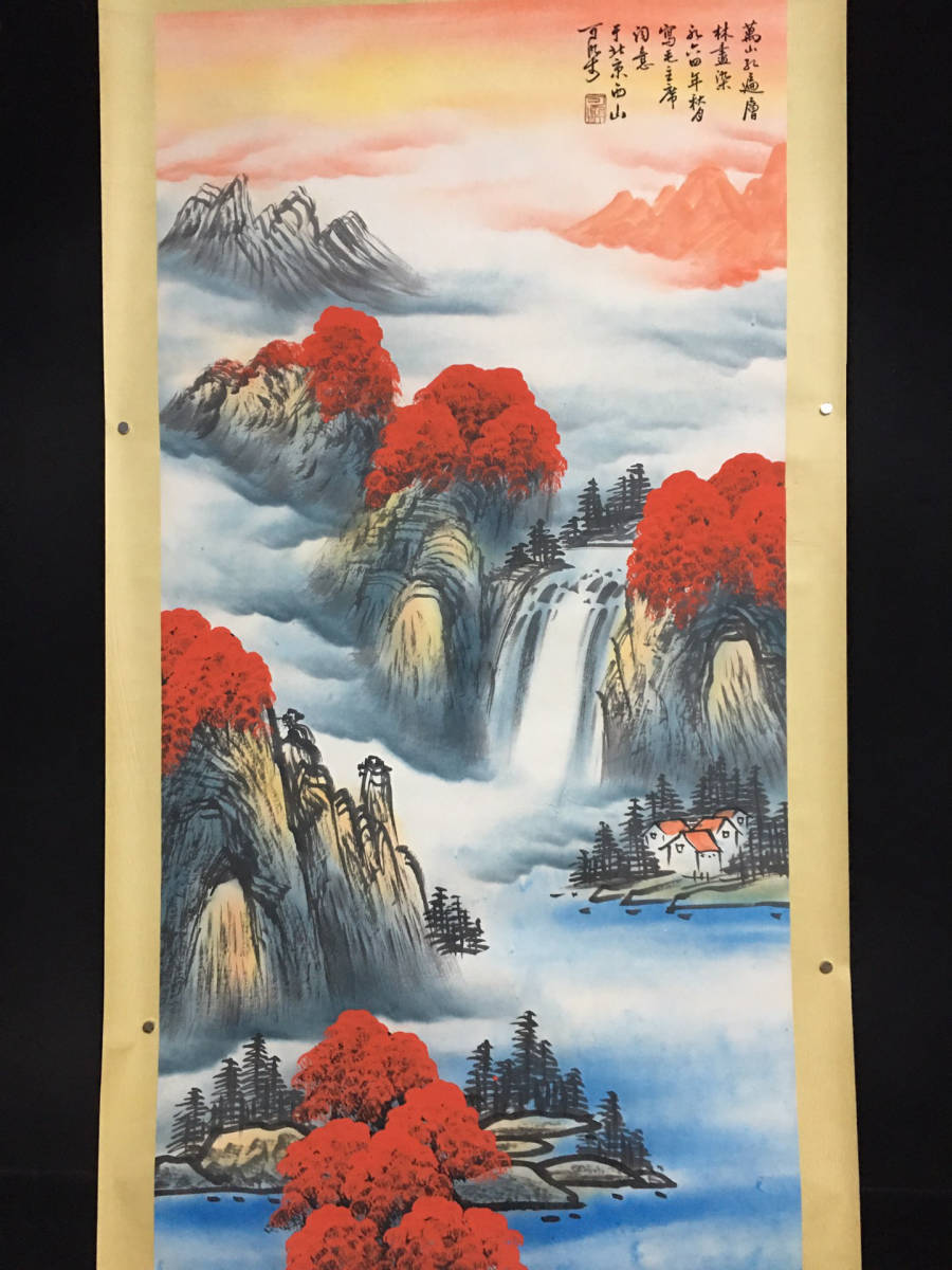 聚寶齋*四尺中堂画*李可染*萬山紅圖】中国書畫 肉筆絹本 掛軸 聚寶齋*四尺中堂画*李可染*萬山紅圖】中国書畫 肉筆絹本 掛軸