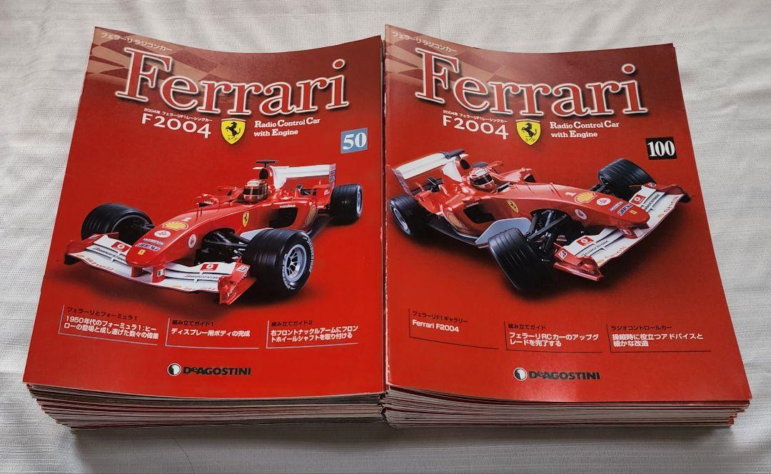 ヤフオク! - ラジコン フェラーリ F2004 1/8 エンジン式 ディ...