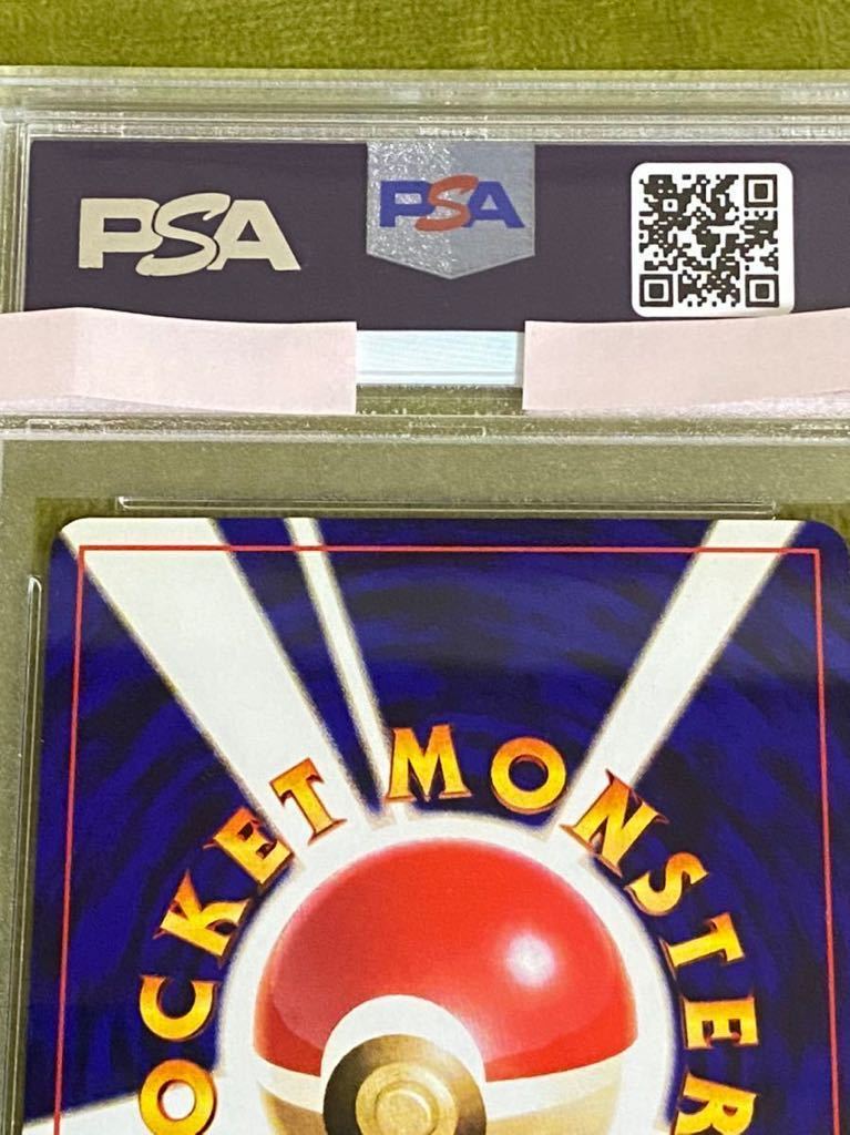 ポケモンカード PSA9 ひかるミュウ 旧裏面 プロモ コロコロコミック