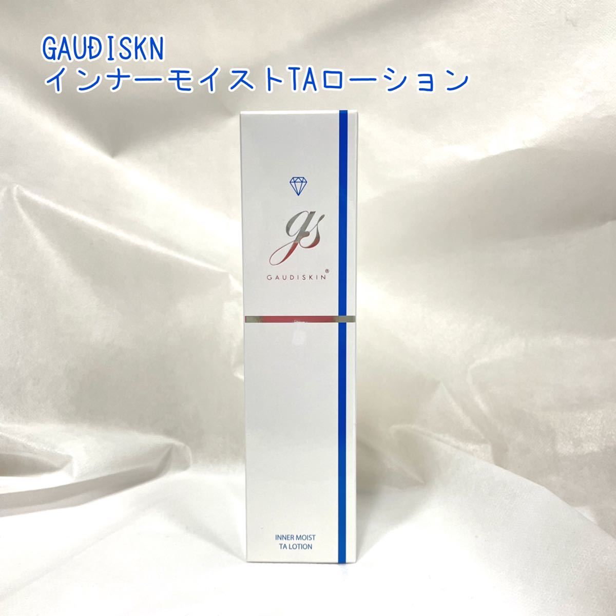 セット ガウディスキン デュアルレチノプラス インナーモイストTA