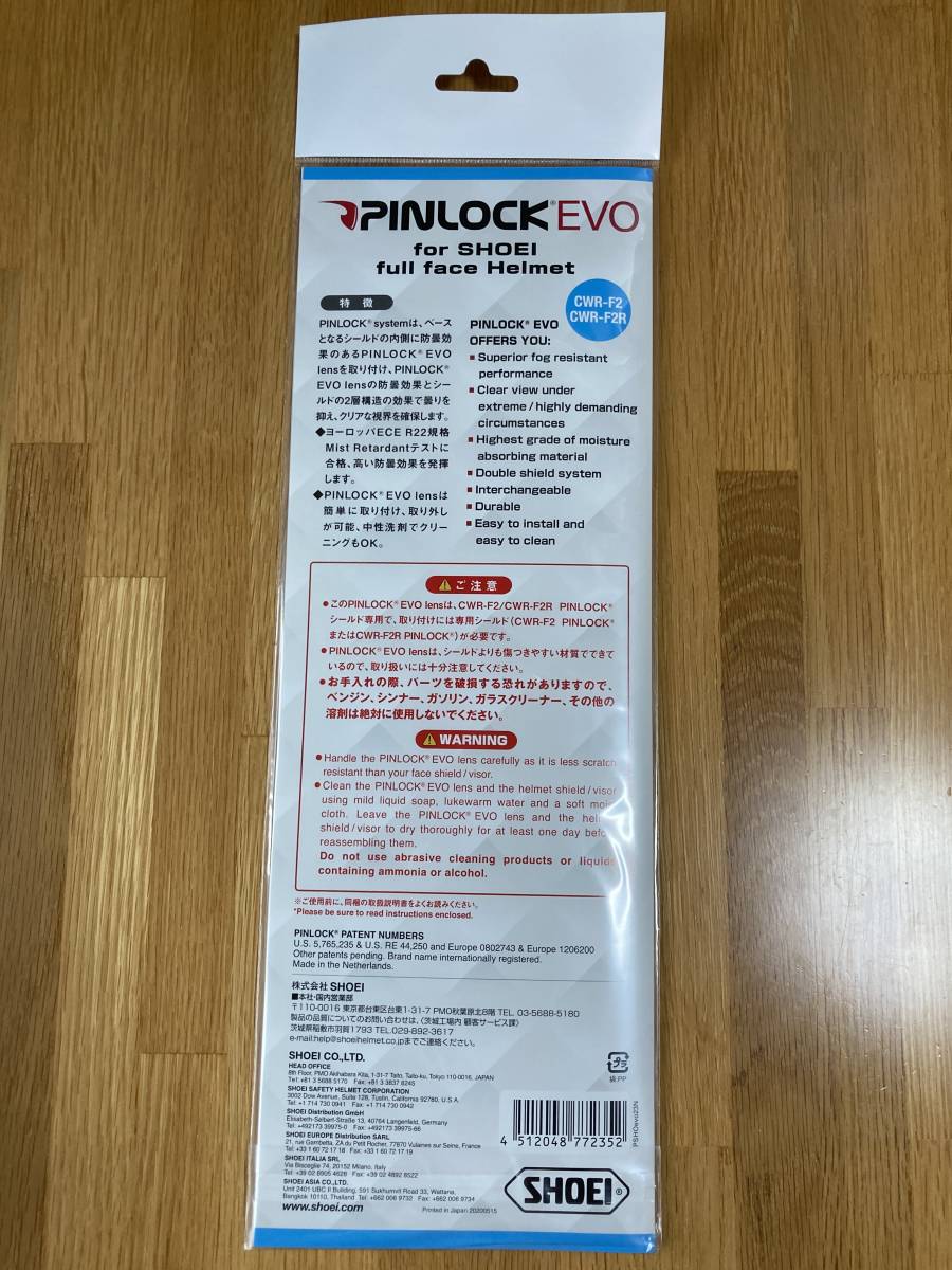 SHOEI CWR-F2 PINLOCK EVO lens ショウエイ ピンロック エヴォレンズ シート Z-8用(SHOEI)|売買されたオークション情報、yahooの商品情報をアーカイブ公開 - オークファン(aucfan.com) SHOEI CWR-F2 PINLOCK EVO lens ショウエイ ピンロック エヴォレンズ シート Z-8用(SHOEI)|売買されたオークション情報、yahooの商品情報をアーカイブ公開 - オークファン(aucfan.com)