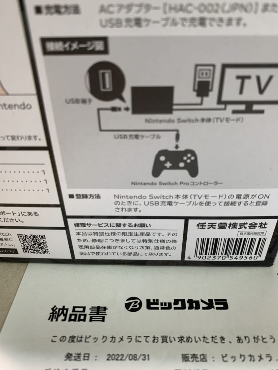 1円 即発 Nintendo Switch Pro コントローラー スプラトゥーン3 ...